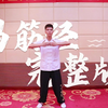 少林秘传易筋经十二式完整版教学