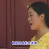 民间小调《纸里包爹》02集下载