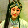 秦腔名家《李淑芳个人演唱专辑》共8段下载