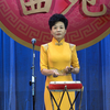 西河大鼓《花唱绕口令》返《花为媒》《劝姑