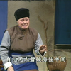 河南曲剧《酷情》02集