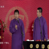 百家姓下载