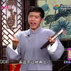 绍兴莲花落《绣球奇缘》第2集