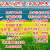 广场舞串烧《来生我等你》《负我不负她》《