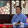 绍兴莲花落《邱丽玉》