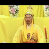 长篇琴书《回龙传》5部五虎征西8(完)