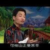 绍兴莲花落《巡按救妻》下集