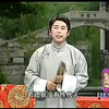 绍兴莲花落《真假皇后》全剧