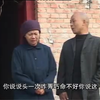 民间小调《娘家出气骂外甥》01集下载