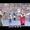 长篇琴书《回龙传》5部五虎征西5