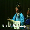 河南曲剧《血溅洞房》01集下载