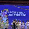 幼儿舞蹈《小动物学唱歌》《我的表情变变变