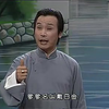 绍兴莲花落《新昌奇案》上集