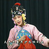 河南曲剧《马古驴换妻》01集下载