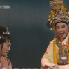 越剧《皇帝与村姑 龙舟》下载