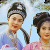 越剧《范傅梁祝》下载