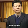 绍兴莲花落《三朵兰花》