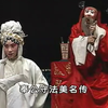 城隍爷断案下载
