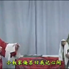 琴书《李双喜借粮》02集