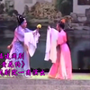 福建闽剧《黄花约》全集 福清市闽剧院一团