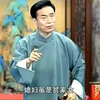 绍兴莲花落《两夫夺妻》