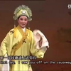 越剧明星版《梁祝 楼台会》下载