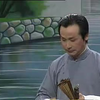 绍兴莲花落《状元抛妻》上集