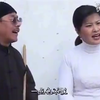 民间小调《小偷算卦》02集下载