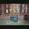 绍兴莲花落《三斩林志文》全剧