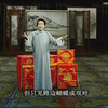 绍兴莲花落《梁祝正传》下集