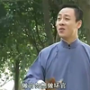 绍兴莲花落《马太守造鉴湖》