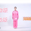 八段锦五禽戏呼吸口令25分钟版下载