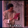 淮剧《鸡毛蒜皮》全剧
