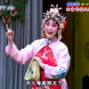 京剧《梅龙镇》下载