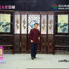 绍兴莲花落《跳河》