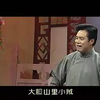 长篇绍兴莲花落《智擒章如安》第2集