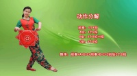 云裳广场舞《丰收中国》秧歌手绢舞详细分解