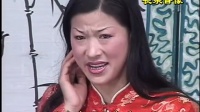 泗州戏《潘金莲新传》