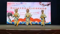 柳琴戏《杨八郎》选段