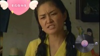 老疙瘩相亲（下）下载