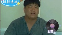 跟踪追鸡 上集下载