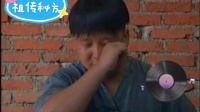 祖传秘方 下集下载
