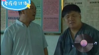 老疙瘩讨债 上集下载