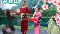 双锁山 下集下载