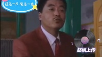 道高一尺魔高一丈 下集下载