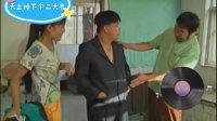 天上掉下个二大爷 下集下载