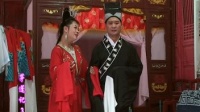 赣南采茶戏《茅蓬记》第3集