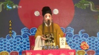 歌仔戏《兄弟双状元》第3集 漳州市碧月歌仔