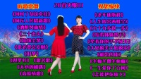 广场舞20首好歌串烧《三十出头》《阿瓦人民