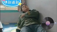 收款退款（下）下载